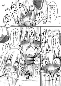 (C79) [Marked-two (Maa-kun)] Gensoukyou no Utage (Ge) (Touhou Project)