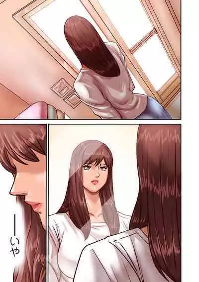 Provoking Men 1-7