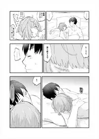 (C91) [CRASH TV (Ieda Kirizen)] Takeuchi P to Takagaki Kaede-san ga Hatsu H de Mechakucha Ichaicha Suru Hon (THE IDOLM@STER CINDERELLA GIRLS)