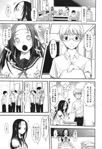 COMIC Aun 2010-09
