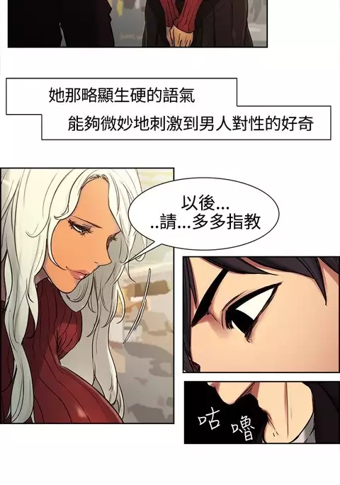 Domesticate the Housekeeper 调教家政妇 ch.1-27