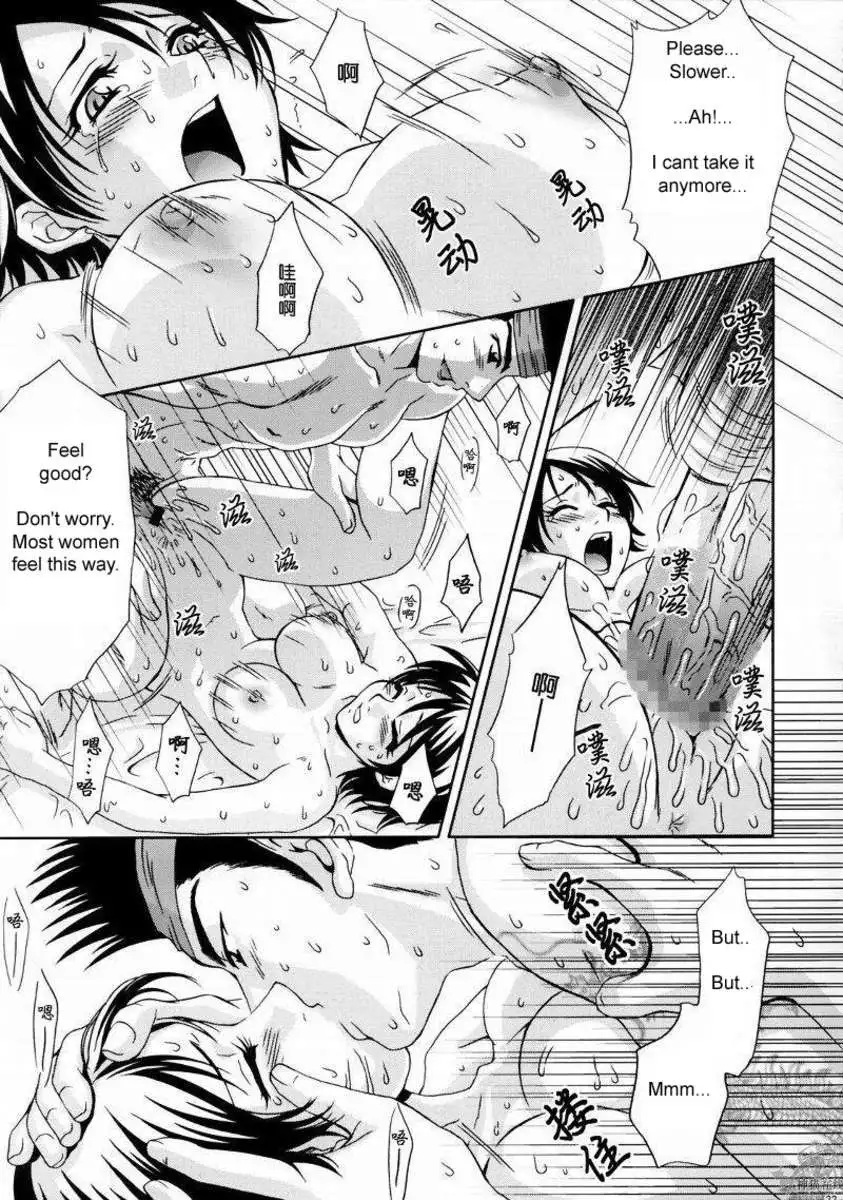 In Sangoku Musou Rikuson Gaiden