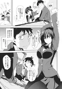 [Hyocorou] Kakushi dere