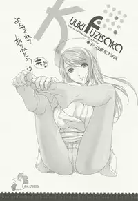 [Fujisaka Kuuki] Nurse o Kanojo ni Suru Houhou - How To Go Steady With A Nurse 3