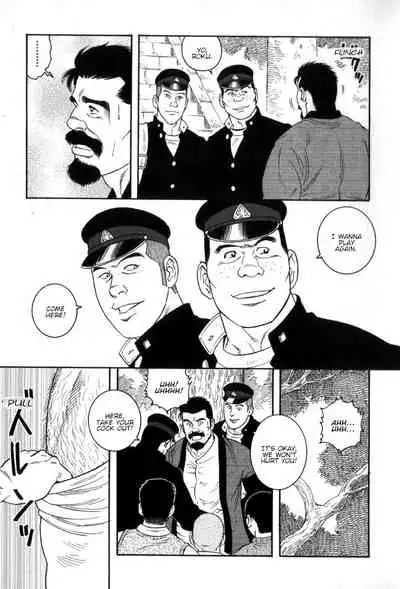 Gedou no Ie Gekan | House of Brutes Vol. 3 Ch. 2