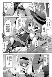 [Anthology] Niji Lo 3-nensei [Chinese] [風雲漢化]