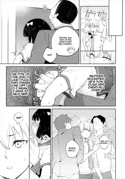 [Meshikutteneru. (Atage)] Chinpo no Dekasa de shika Otoko no Kachi ga Wakaranaku Natta 