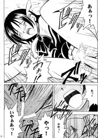 [Crimson Comics] Zero Shuusoku (Gun Blaze West)