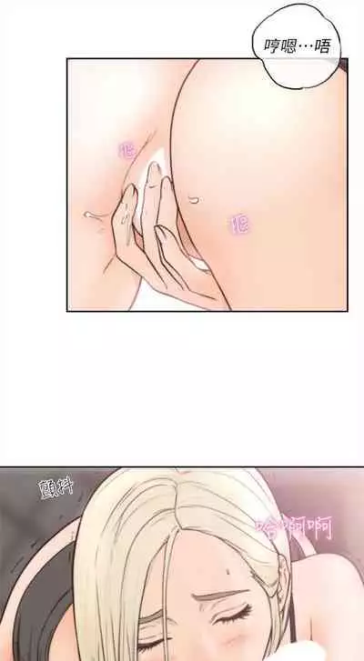 前女友 1-48 中文翻译（更新中）