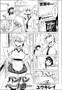 COMIC Masyo 2013-05