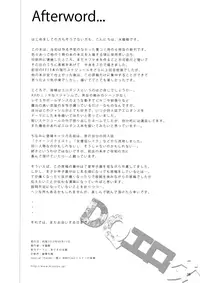 (C78) [Alice no Takarabako (Mizuryu Kei)] DQ Ero Dance!! (Dragon Quest III) [English] [LWB + Chocolate]