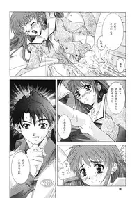(C55) [Jiyuu Shuppan Kenkyuusho , Karashi Mentaiko (various)] ONE ~Kagayaku Kisetsu he~ (ONE ~Kagayaku Kisetsu e~)