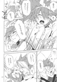 [Shallow Sleep++ (Shiina Yu)] White x bunny (Yu-Gi-Oh! Zexal)