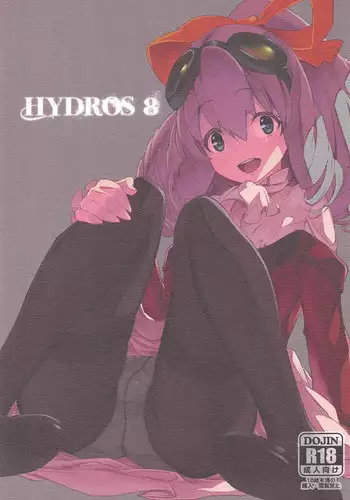 (COMIC1?12) [Miyanchi (Miyagoe Yoshitsuki)] HYDROS 8 (Xenogears)