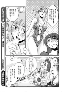[Tsuya Tsuya] Hirugao Ch. 1-2, 4, 14-30