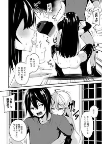 COMIC Ananga Ranga Vol. 39