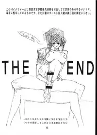 (C49) [Gyokusaidan (Mimasaka Hideaki)] X BATSU (Various)