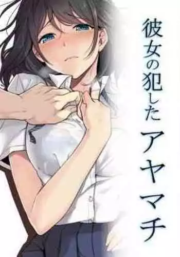 カーニバル34-エロラノベのおかげで幸せなセックスを体験しました