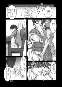 [Alice no Takarabako (Mizuryu Kei)] Maria-sama ga Miteru Baishun 1-2-3 (Maria-sama ga Miteru) [Digital]