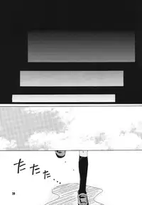 [Mikanbako wo koyonaku aisuru kai] WR3 (Evangelion)