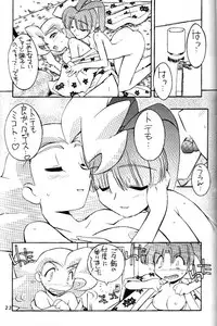 (C56) [MANITOU (Nakajima Rei)] 0 (Yuusha Ou GaoGaiGar)