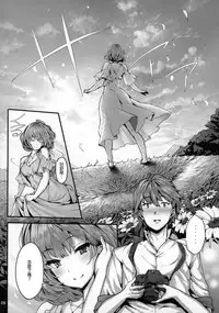 (C88) [LAMINARIA (Shiokonbu)] Koi no Kazamuki (THE IDOLM@STER CINDERELLA GIRLS) [Chinese] [无毒汉化组]