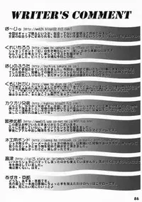 (Shota Scratch 8) [Studio Zealot (Various)] Shotarista 3