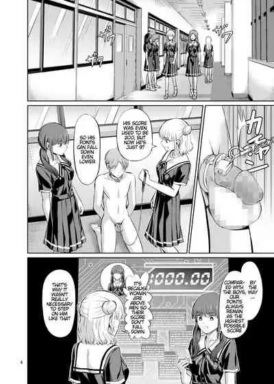 [Yamahata Rian] Tensuushugi no Kuni Kouhen | A Country Based on Point System Sequel [English]