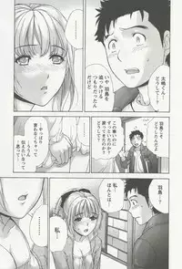 [Fujisaka Kuuki] Nurse o Kanojo ni Suru Houhou - How To Go Steady With A Nurse 3