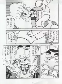 (C42) [First Class (Various)] Ichizen Meshiya Bessatsu - Hanami (Hana no Mahou Tsukai Marybell)