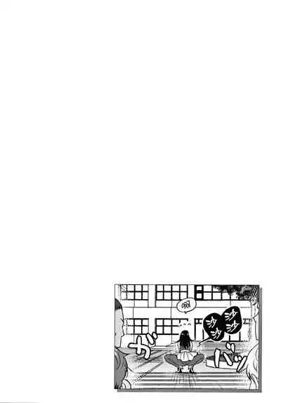 Kotowarenaikei