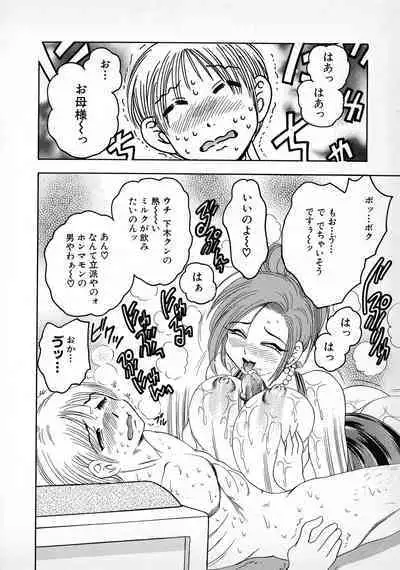 Banana-kei