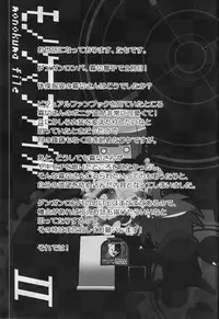 (CT22) [Tamokuteki Kuukan (Tamo)] Monokuma File 2 (Danganronpa) [English]