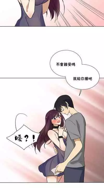 羞愧的房間 1-1