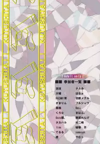 (C77) [Usotsukiya (Various)] Touhou Kutsushita Bon Extra (Touhou Project)