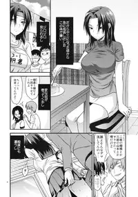 (SC49) [Lv.X+ (Yuzuki N Dash)] Another Another World
