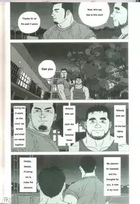 [Jiraiya ] Undercover Lover [English]