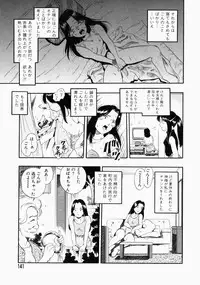 [Kurita Yuugo] No Dog No Life
