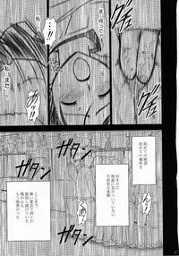 [Crimson (Carmine)] Tada no Haji 2 (To LOVE-Ru)