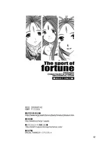 (C68) [Chimatsuriya Honpo, Saigado, Mechanical Code (Asanagi Aoi, Saigado, Takahashi Kobato)] The sport of fortune (Ah! My Goddess)