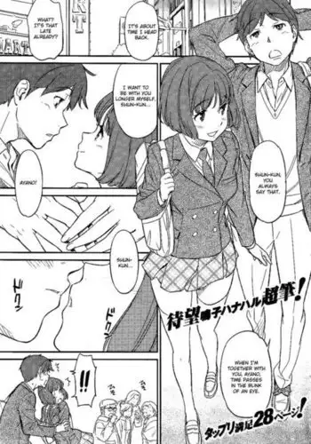 우리 사이 | BETWEEN US Ch. 2 [English]