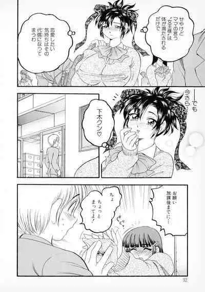 Banana-kei