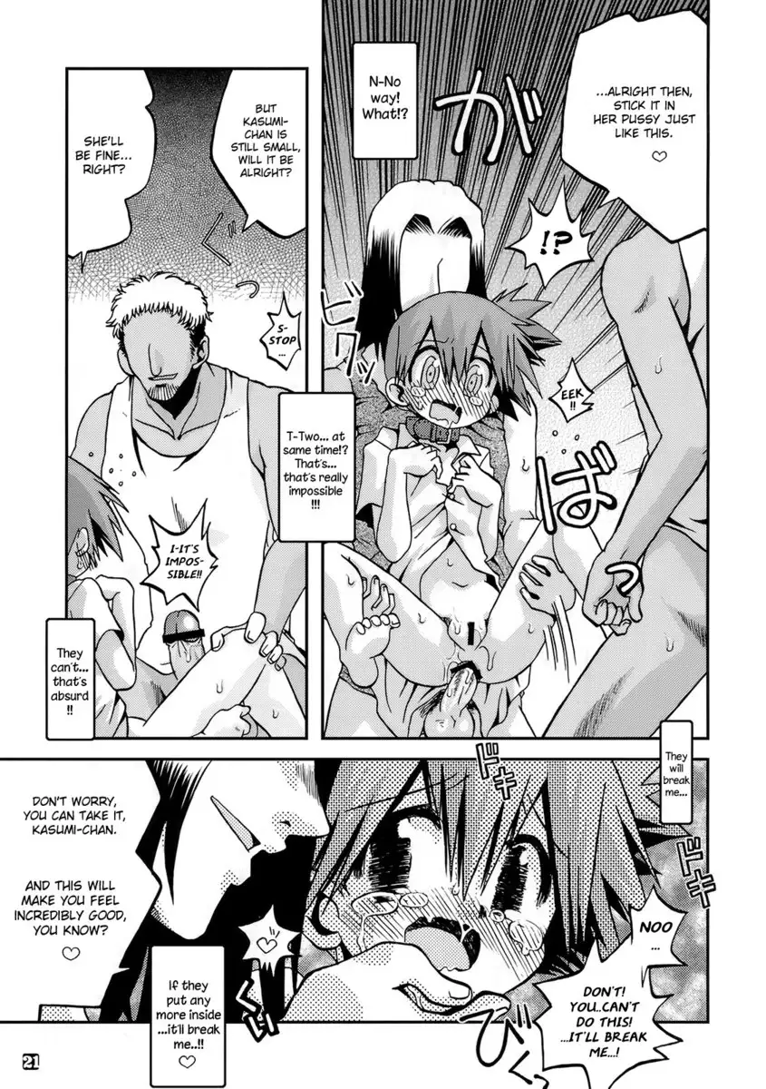 How to Take Care of A Tomboy Mermaid 2