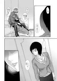 [Pink Tarou] NETORI [Digital]