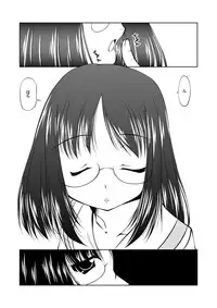 [Mado no Kuchibue Fuki (Madae Thor)] Sunao de Cool na Mai Girl (Nichijou)