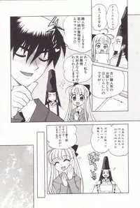 [Nagisawa You] Onmyou Tanteisha ni Youkoso! - Welcome to Onmyou Detective Agency