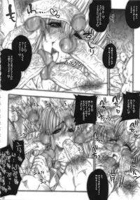 [ERECT TOUCH (Erect Sawaru)] SGG Vol. 3 Semen GangBang Girls ...Fear of the Dark... (Guilty Gear XX)