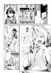 (C91) [Coffee Maker (Asamine Tel)] Hishokan Zuihou no Nanigenai Hibi Soushuuhen (Kantai Collection -KanColle-)