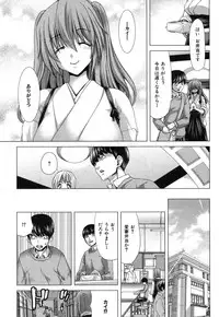 COMIC Shingeki 2013-09 [Digital]
