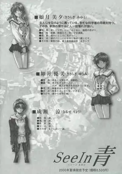 Arisu no Denchi Bakudan Vol. 10